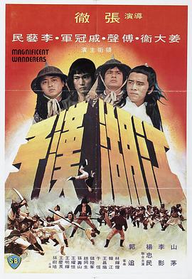 《梦华录》海报